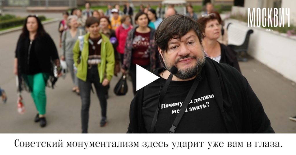В первый раз: как прошла экскурсия по закрытым павильонам ВДНХ