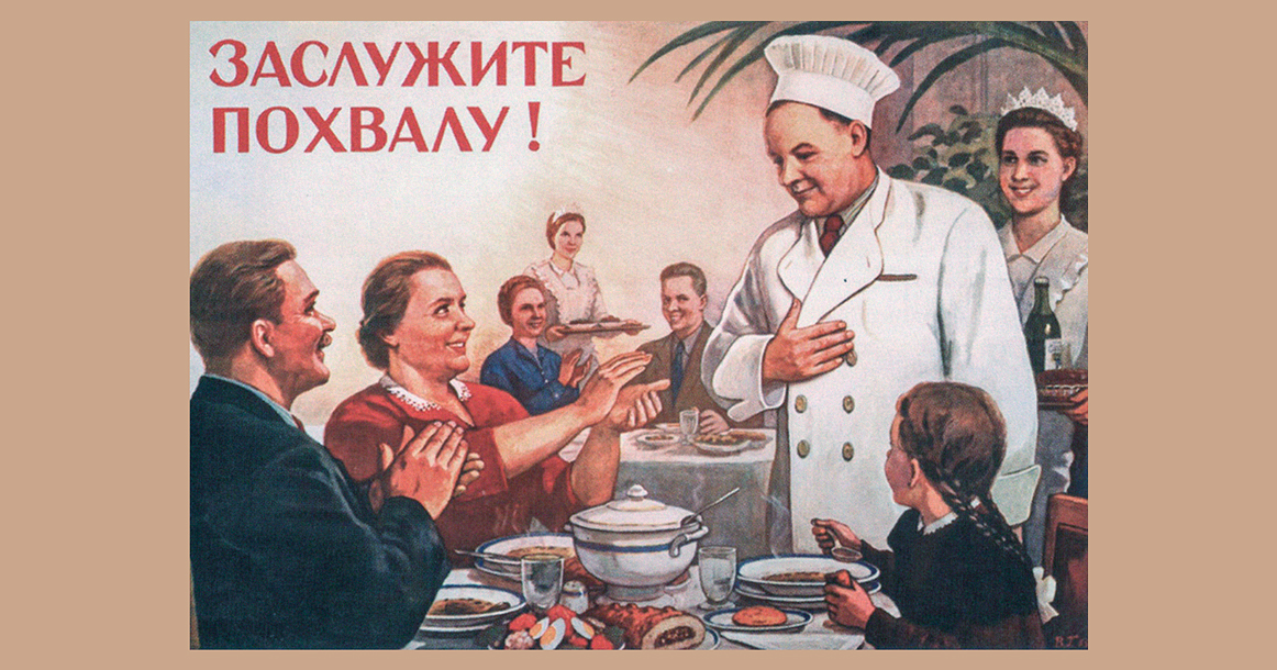 Где ел трюфеля Пушкин: Delivery Club запускает серию экскурсий про историю московских ресторанов