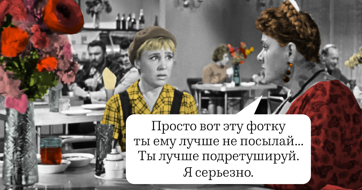 Подслушано в Москве: о чем вы говорили на «Флаконе»