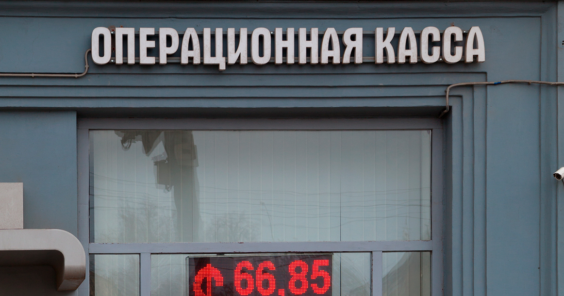 В центре Москвы произошло самое глупое преступление года: кассир обменного пункта убежала с деньгами клиентов через окно