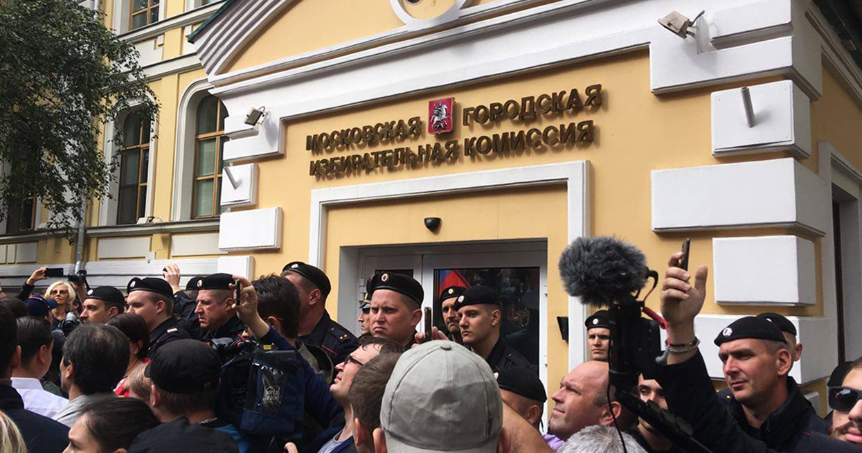 Оппозиционные кандидаты в депутаты Мосгордумы прошли регистрацию пока только в одном избирательном округе