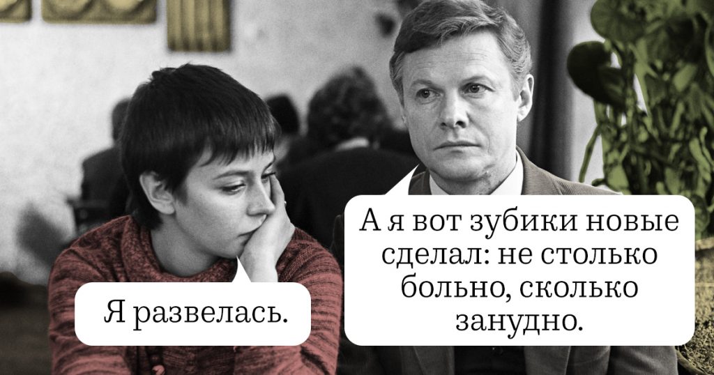 Подслушано в Москве: о чем вы говорили на этой неделе
