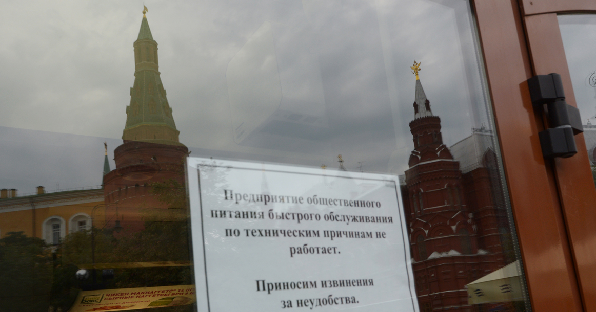 Закрывшиеся из-за несанкционированных акций московские кафе потеряли около 60 млн рублей