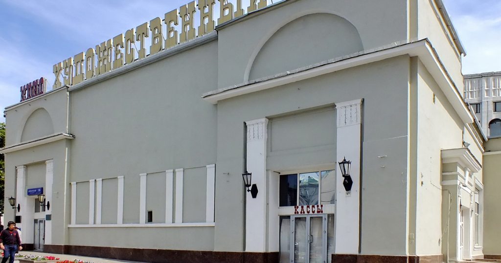 Наконец-то названы официальные сроки завершения реставрации кинотеатра «Художественный»