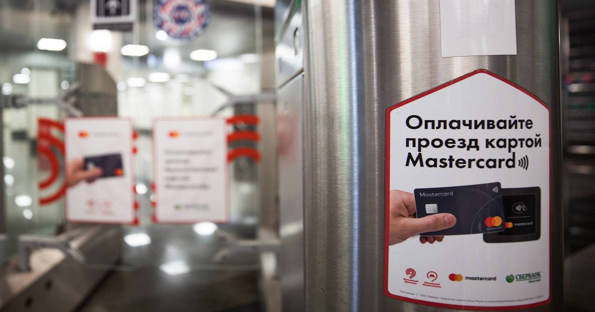 Mastercard и «Мир» будут доплачивать пассажирам метро за проезд по их картам