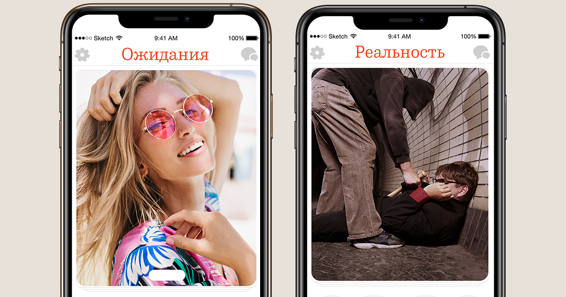Осторожнее с «Тиндером»! Вместо свидания москвича вывезли в лес, избили и ограбили