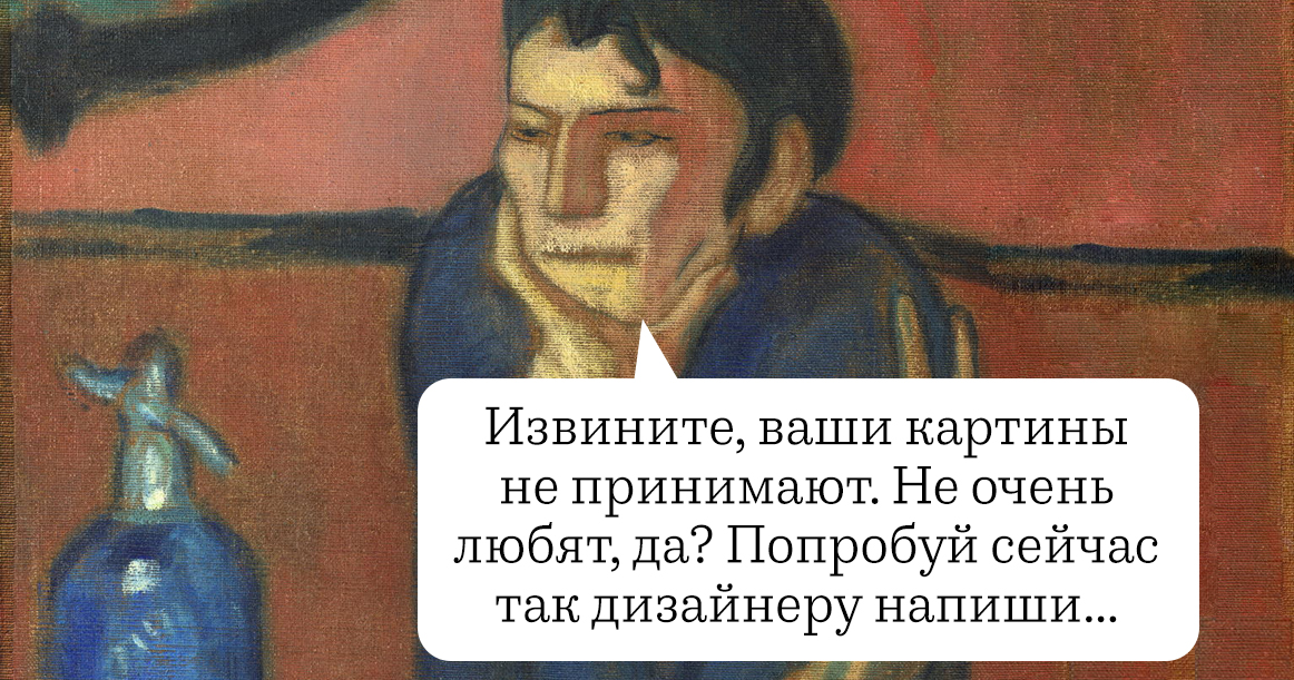 Подслушано в Москве: о чем вы говорили на выставке «Щукин. Биография коллекции» в Пушкинском музее