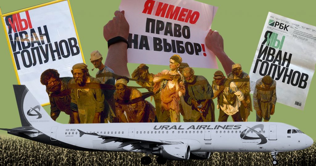 Холодное и нервное: рецензия на лето-2019