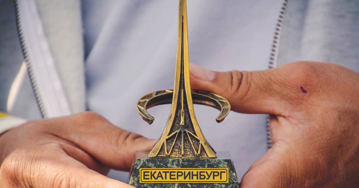 Автомобильная экспедиция «Зов предков». Екатеринбург