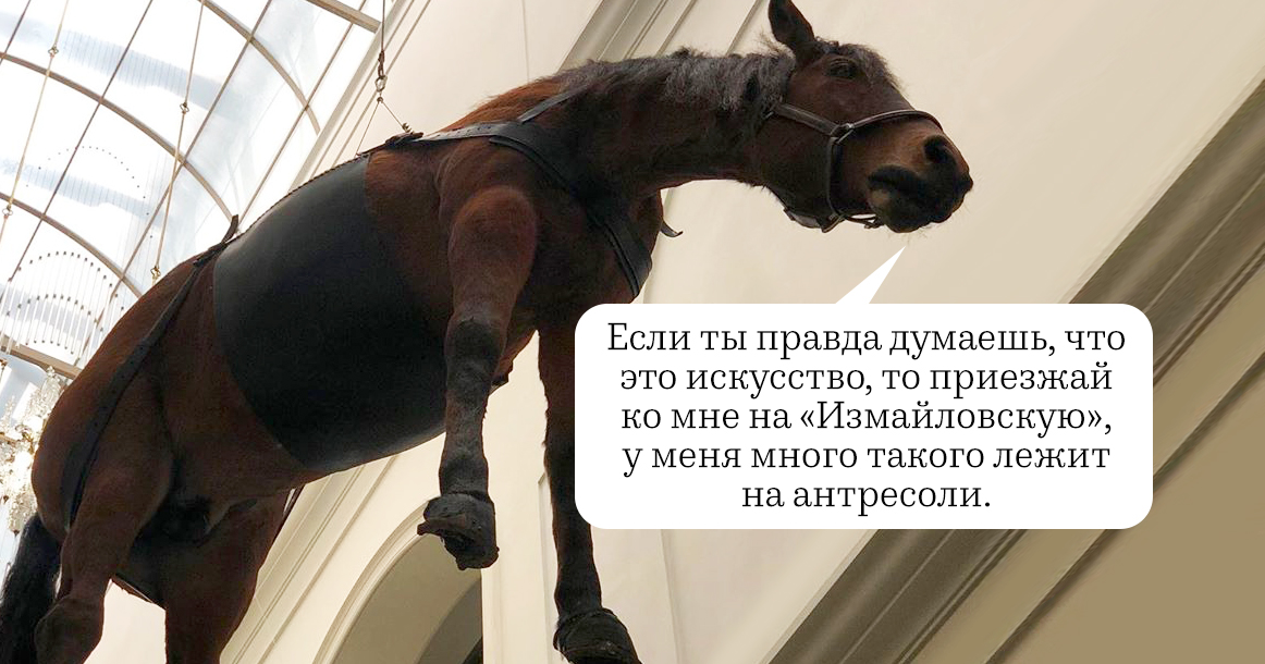 Подслушано в Москве: о чем вы говорили на выставке коллекции фонда Louis Vuitton в Пушкинском музее