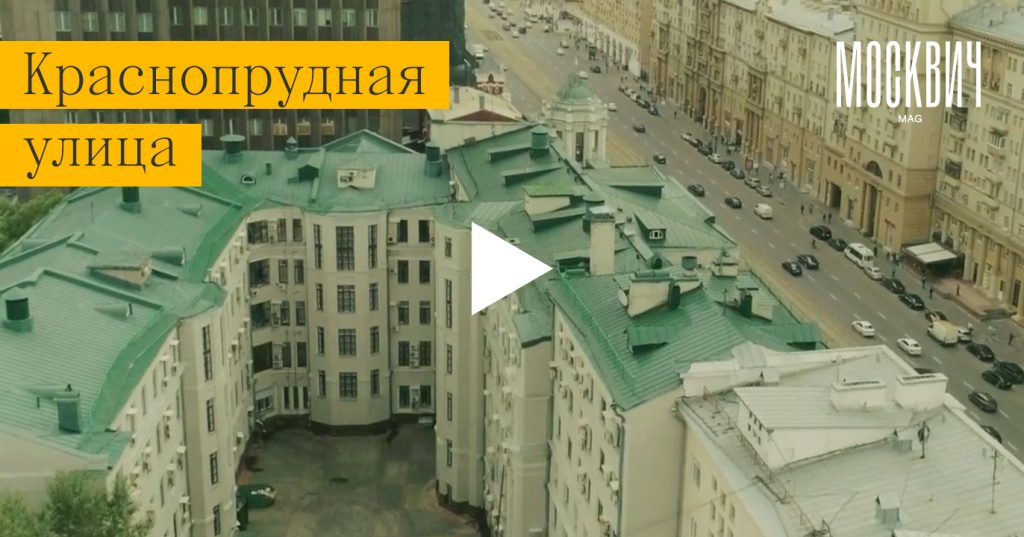 Сравнительное двороведение: проходной двор Дома ударников возле площади трех вокзалов