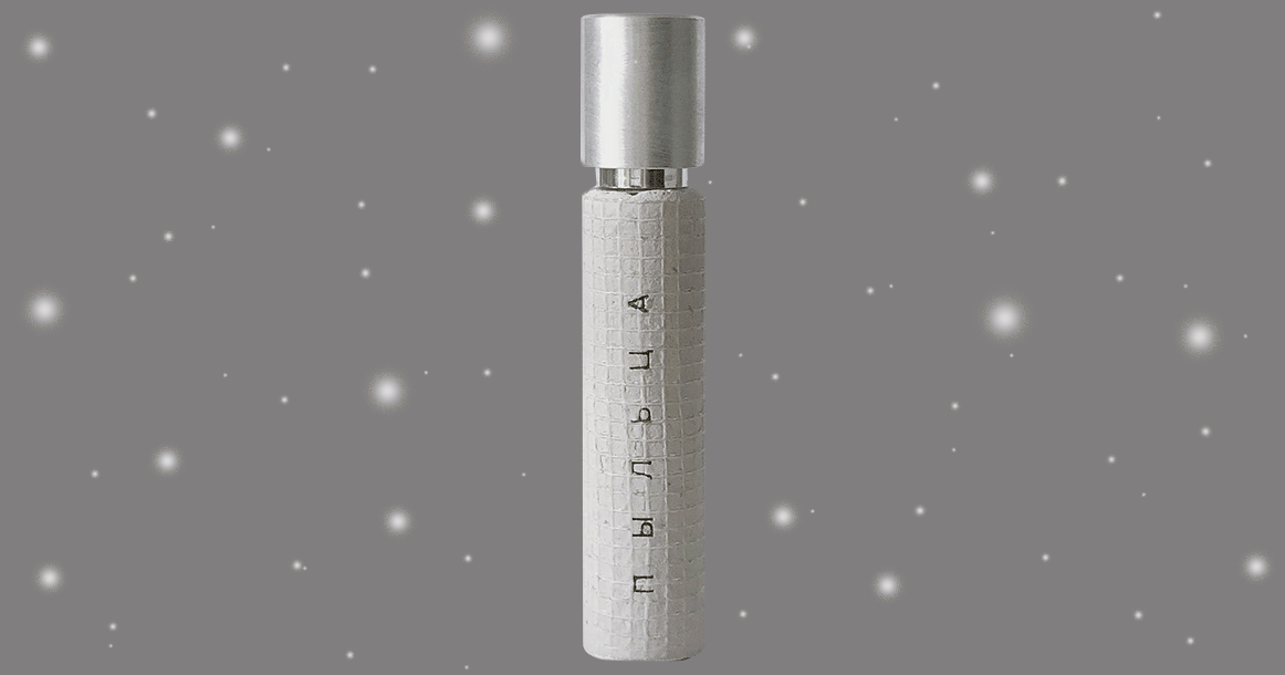 Аромат недели: «Пыльца», Holynose Parfums