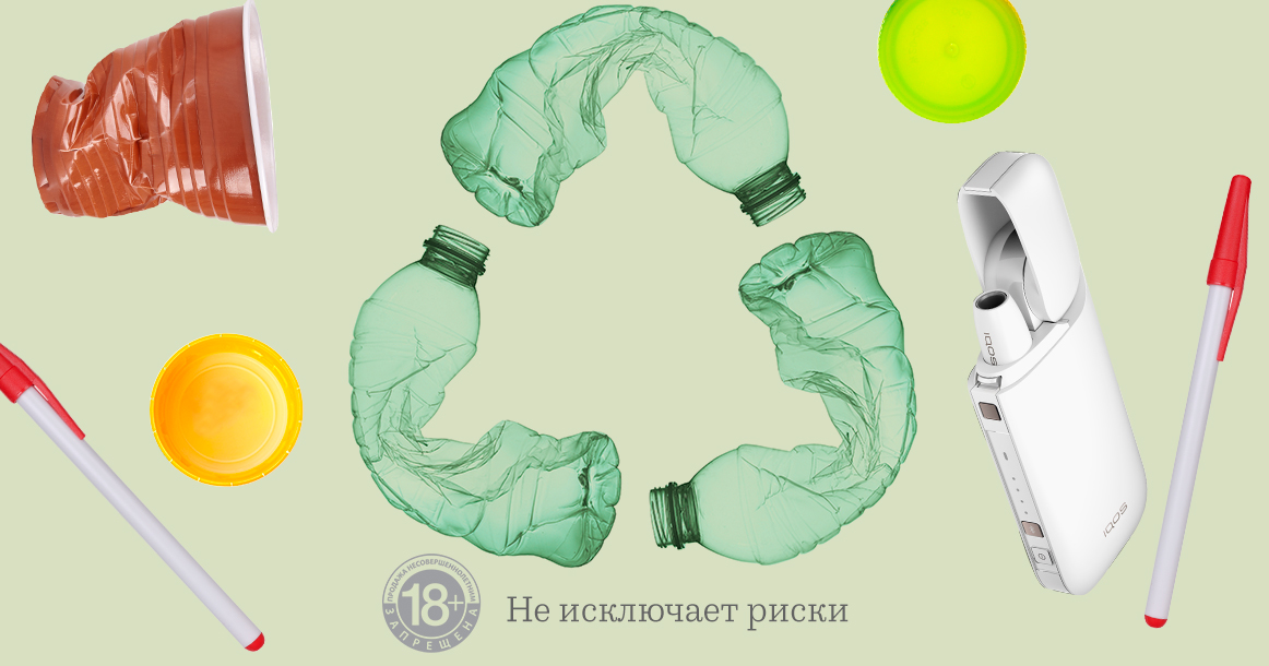 Осознанная офисная жизнь: зачем корпорации делают экологические аудиты и прокачивают свои эконавыки