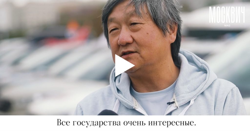 Автомобильная экспедиция «Зов предков» финишировала в «Музеоне»