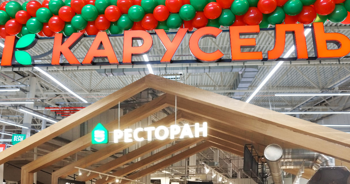 На месте магазинов «Карусель» откроются гастромаркеты со свежей едой, барами и открытой кухней