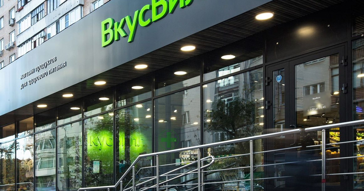 Во «ВкусВиллах» начнут продавать лекарства