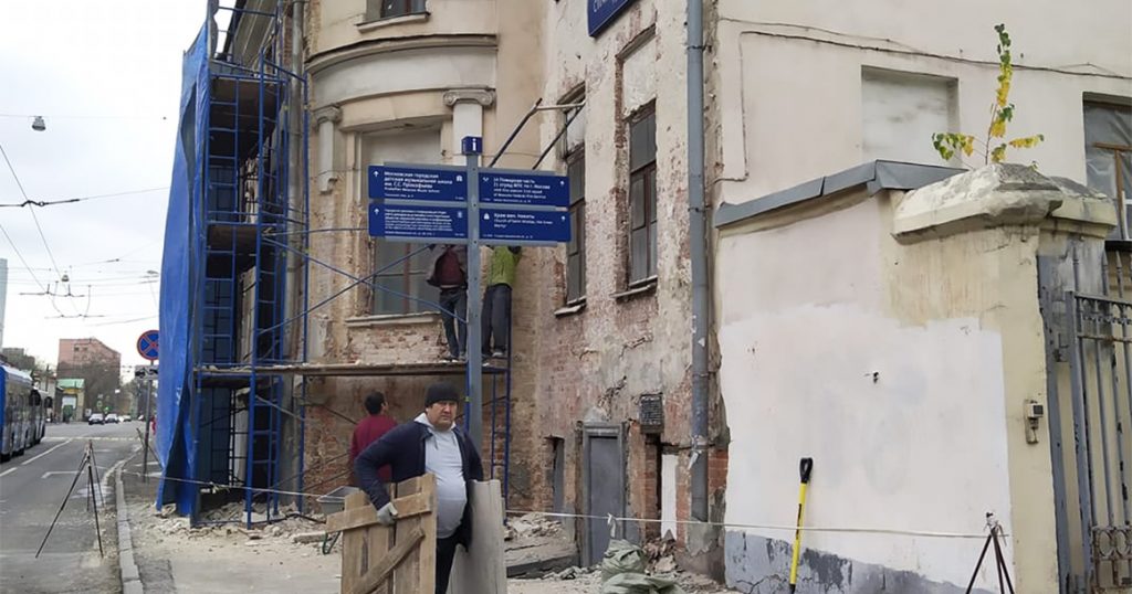 На Спартаковской улице началась реставрация дома усадьбы XVIII века