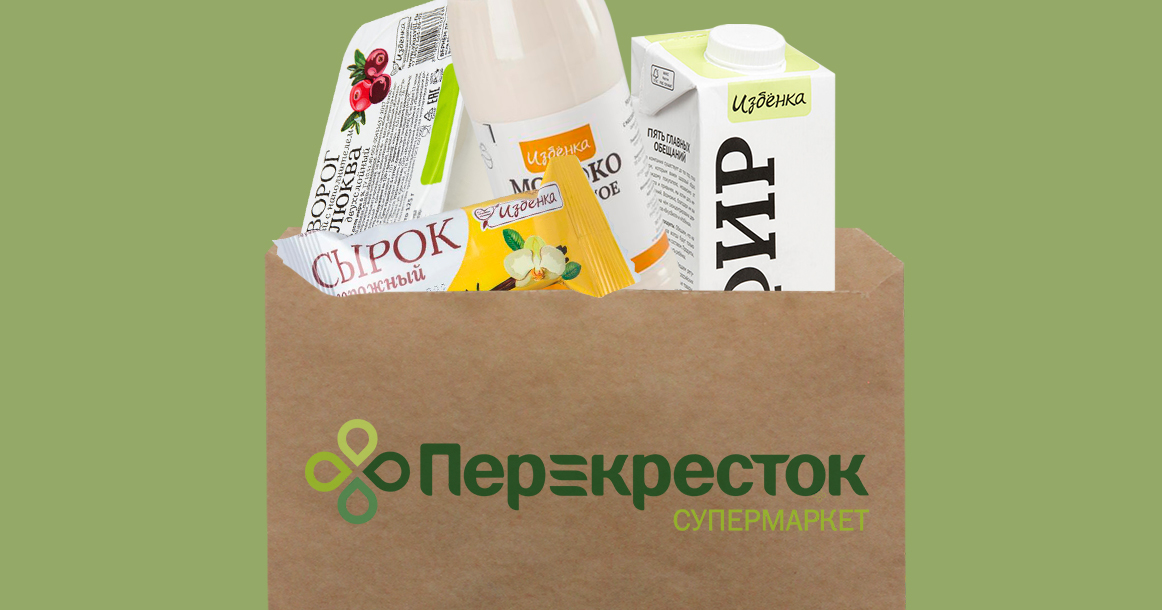 «Перекресток» начал продавать продукцию «ВкусВилла»