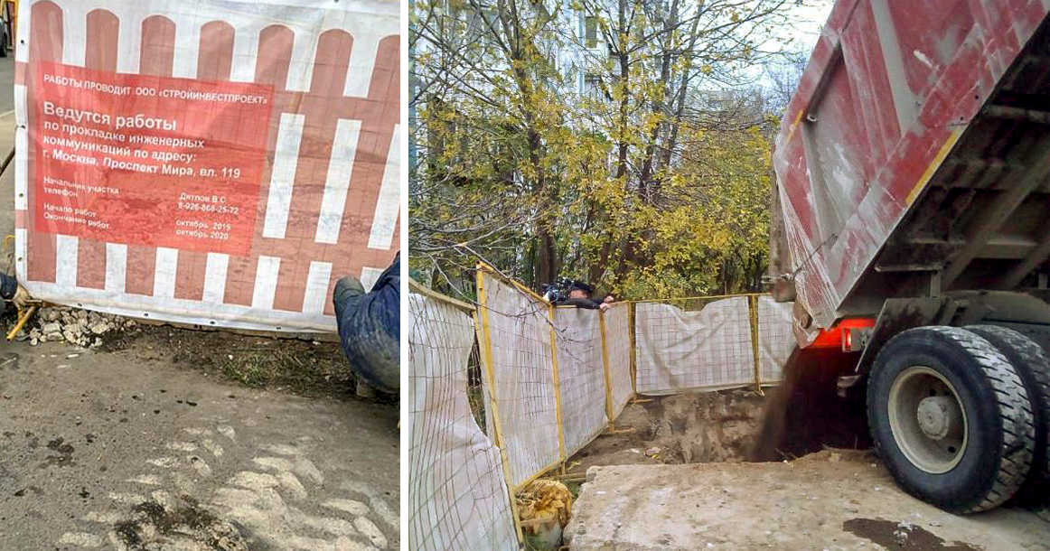 Жители Останкино закопали траншею, вырытую для строительства гигантского колеса обозрения