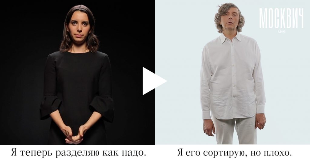 «Черное и белое»: может ли каждый из нас повлиять на экологию, сортируя мусор?