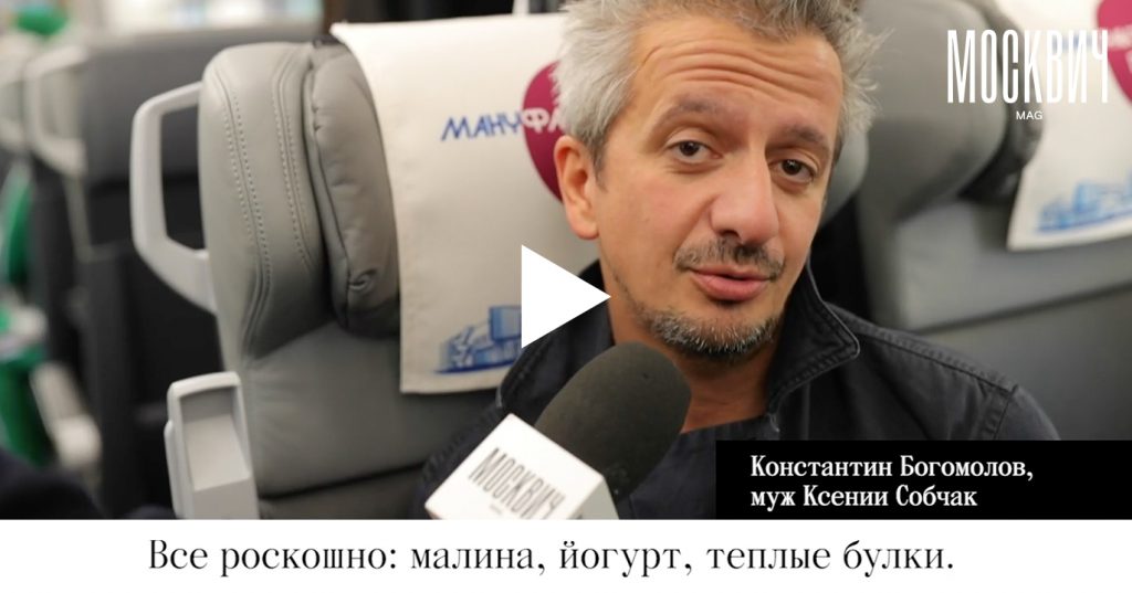 Как московский бомонд ездил в Калугу открывать «Мануфактуры Bosco»