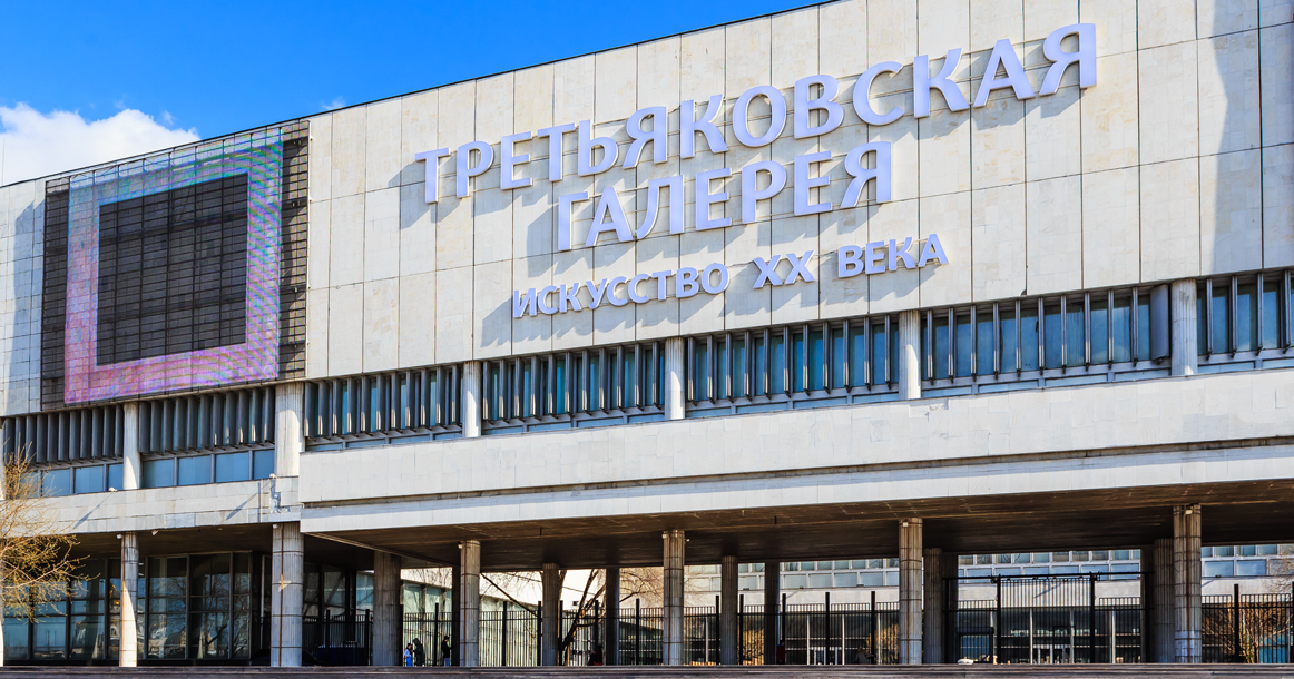 Третьяковка, «Гараж», ГЭС-2 и Пушкинский будут вместе заниматься искусством на улице
