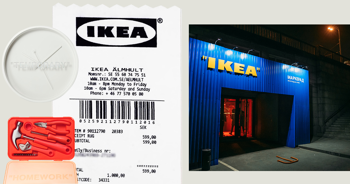 Коллекцию Ikea от дизайнера Louis Vuitton Вирджила Абло можно посмотреть на выставке под Крымским мостом