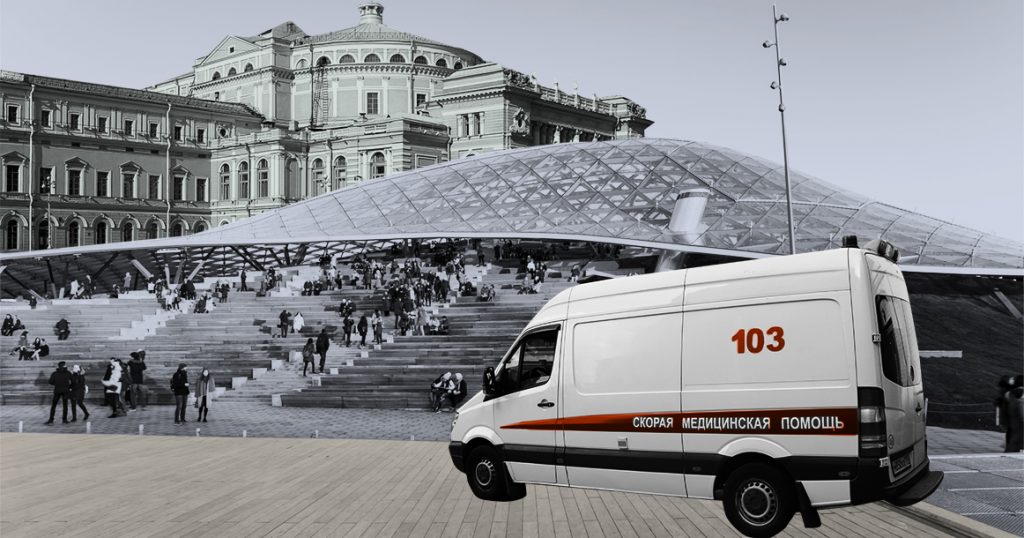 Артисты Мариинки массово отравились в Москве перед выступлением в «Зарядье»