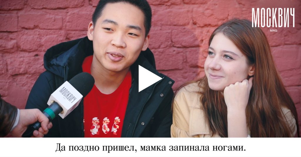 Из-за чего ссорятся и как мирятся москвичи
