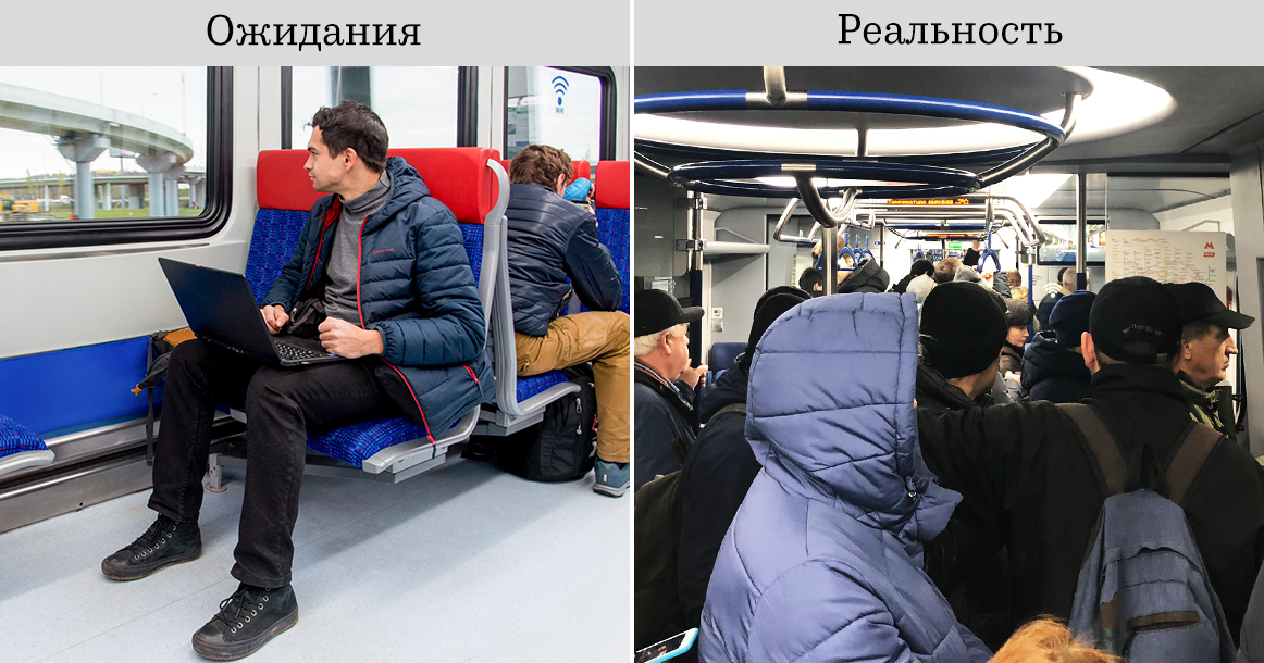 В Москве запустили движение по МЦД. У пассажиров очень много вопросов