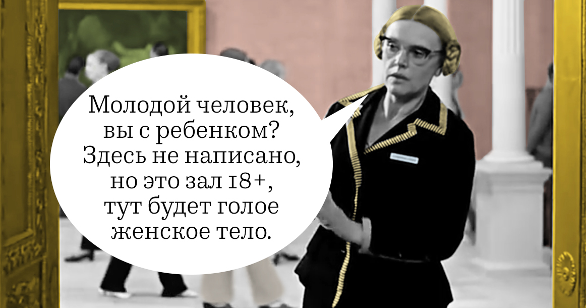 Подслушано в Москве: о чем вы говорили на выставке Йоко Оно в Музее современного искусства на Петровке