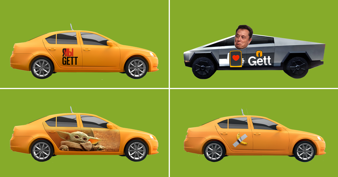 Gett просит проголосовать за главное событие 2019. Победителя напечатают на бортах машин