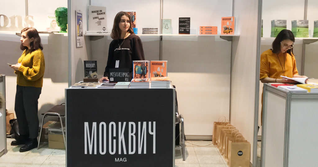 Первый день на Non/fiction: главная книжная ярмарка пока осторожно осваивается на новом месте