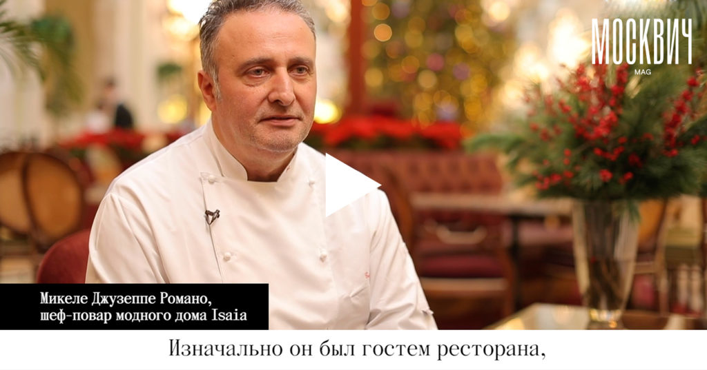 В «Петровском пассаже» началась неделя неаполитанской кухни