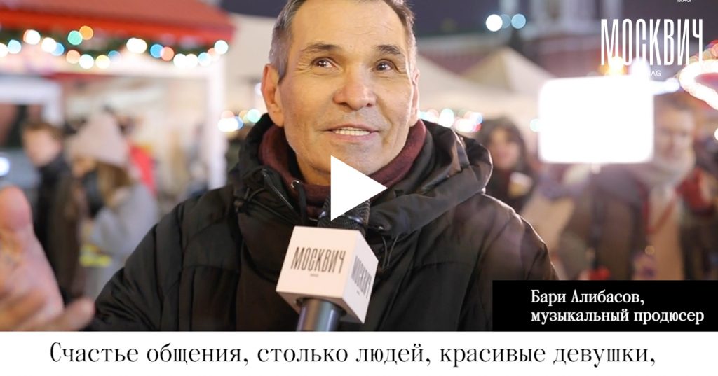 Как прошло торжественное открытие 14-го ГУМ-Катка на Красной площади