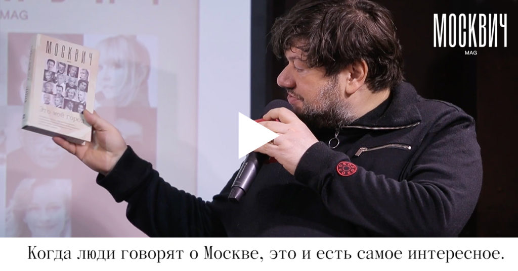Как прошла презентация нашей книги «Это мой город»