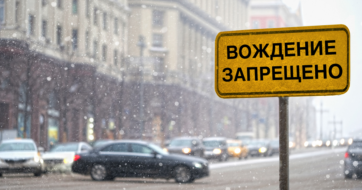 Новый гендиректор «Яндекс.Такси» сказал, что скоро москвичам совсем запретят водить машины