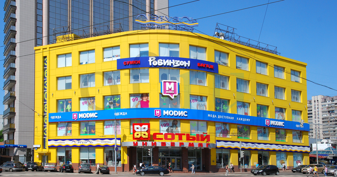 Знаменитый «Сотый» Мосторг на «Пролетарской» превратят в центр местного сообщества
