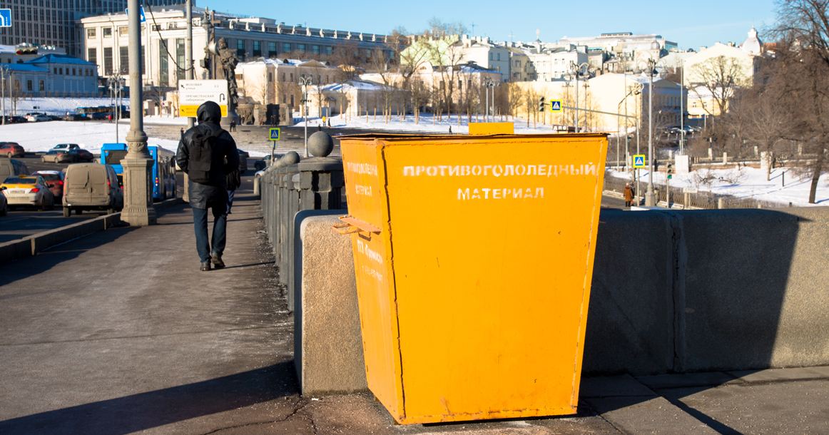 За зиму в этом году в Москве применили в 12,5 раза меньше реагентов, чем в прошлом