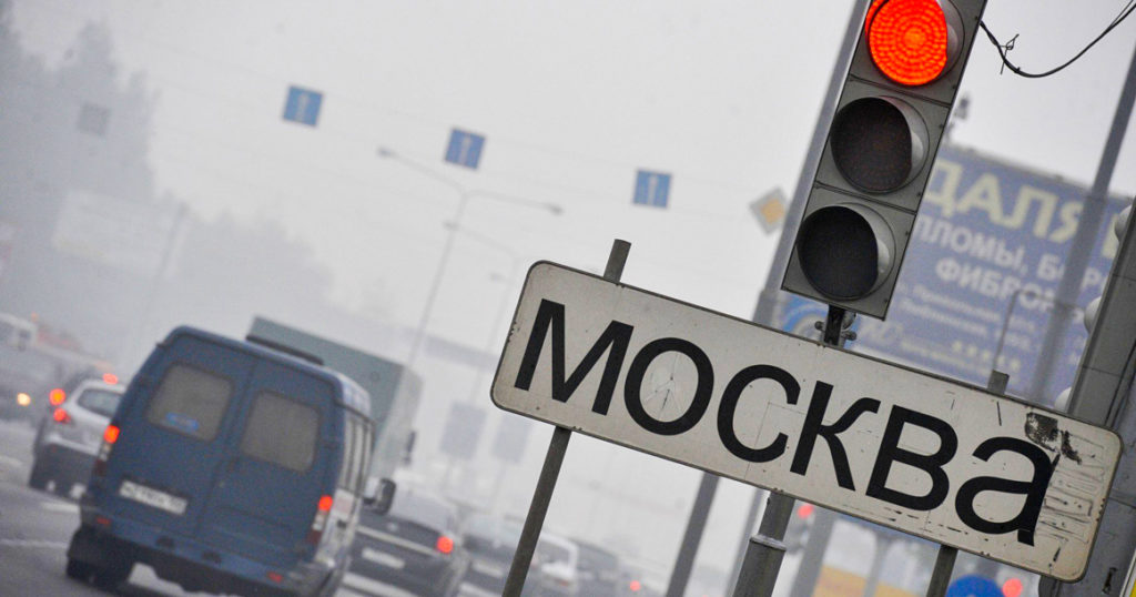 Автомобилям старше 10 лет хотят запретить въезжать в Москву
