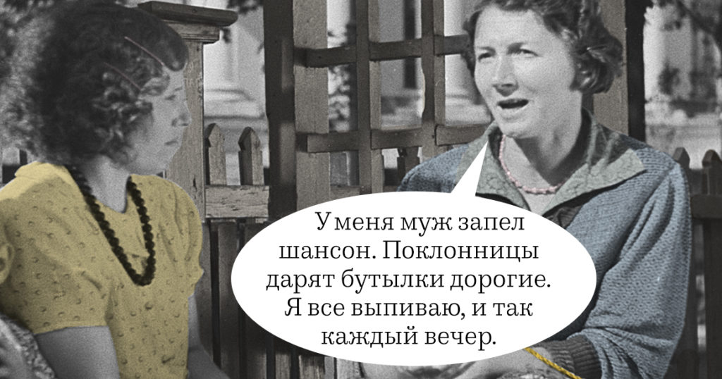 Подслушано в Москве: о чем вы говорили на неделе