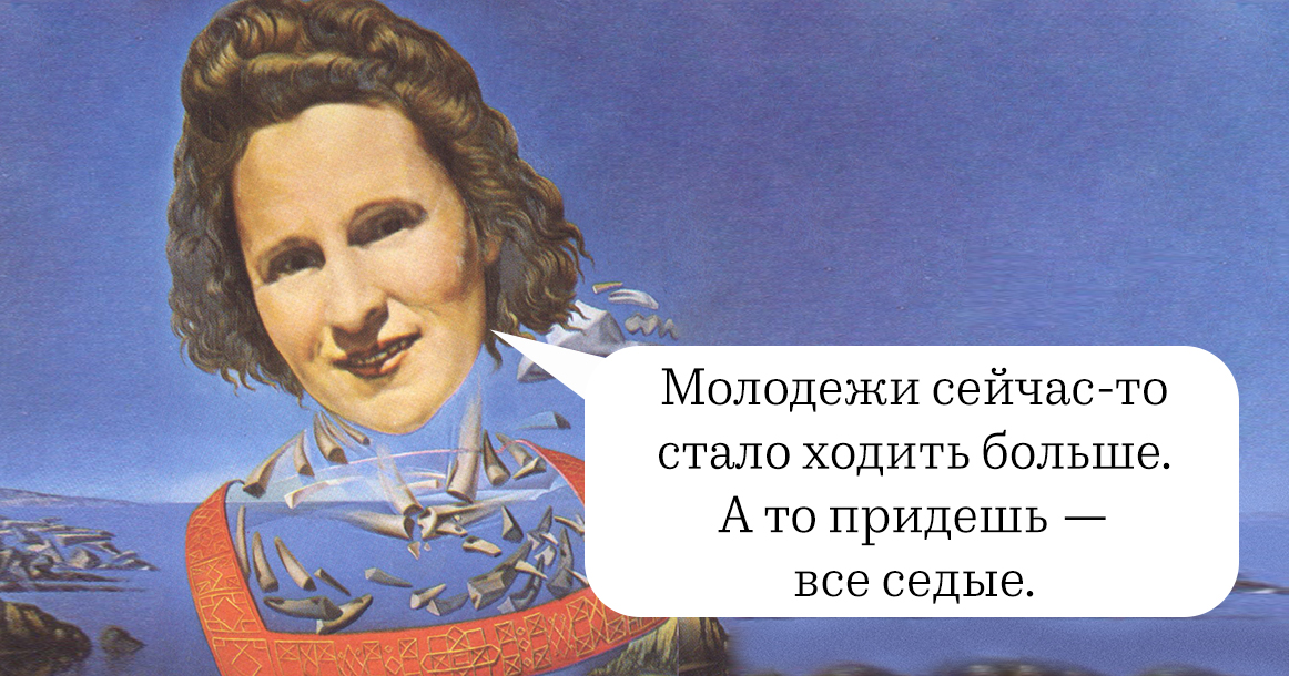 Подслушано в Москве: о чем вы говорили на выставке Сальвадора Дали в Манеже