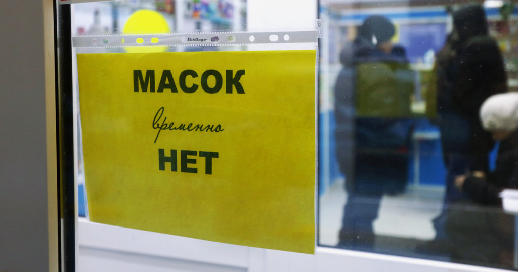 «У меня трое детей, страшно, если заболеют», — как москвичи гоняются за защитными масками по всему городу
