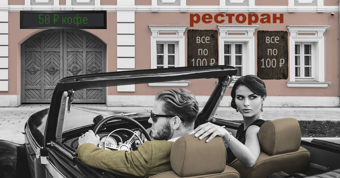 Москва перестает быть городом для среднего класса и все больше становится городом для бедных