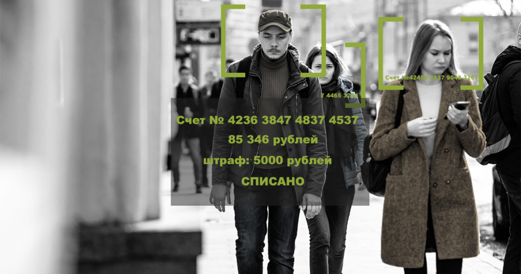 Страшно удобно: власти смогут блокировать ваши счета даже раньше, чем вы думали. При чем тут Греф?