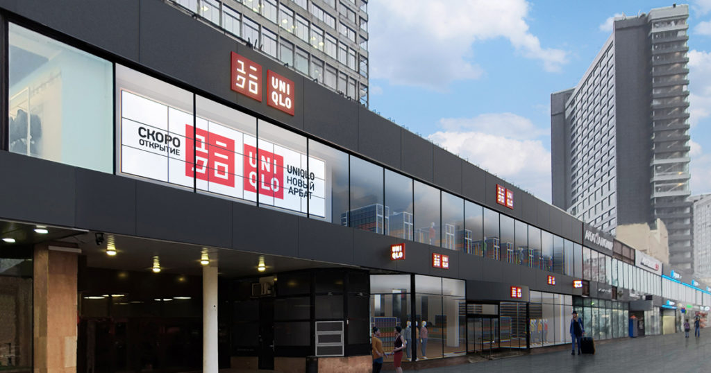Uniqlo откроет на Новом Арбате первый отдельный магазин в Москве