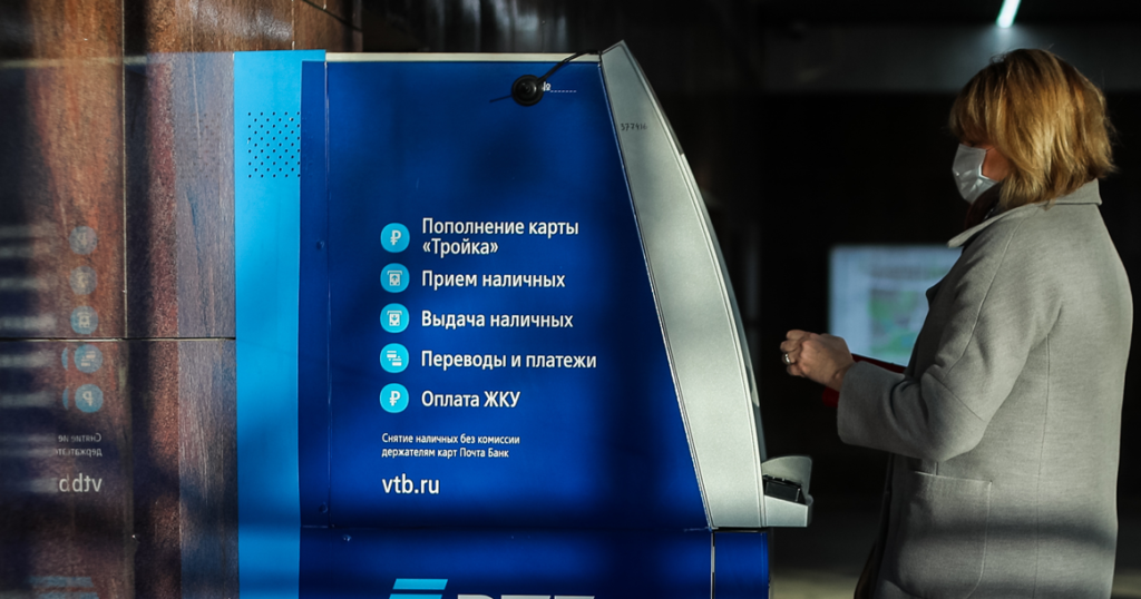 Центробанк порекомендовал ограничить выдачу наличных в банкоматах