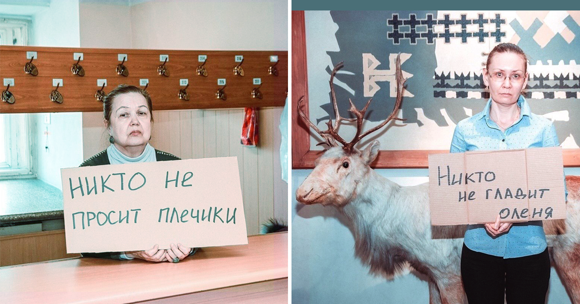 Служащие театров и музеев устроили флешмоб «Никто не…», рассказывая, каких выходок посетителей им сейчас недостает