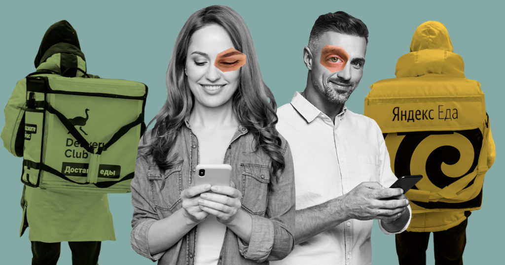 Tele2 составил портрет москвича, заказывающего продукты онлайн