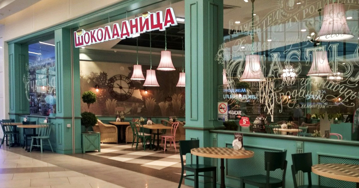 «Шоколадница» к июлю закроет половину своих кофеен
